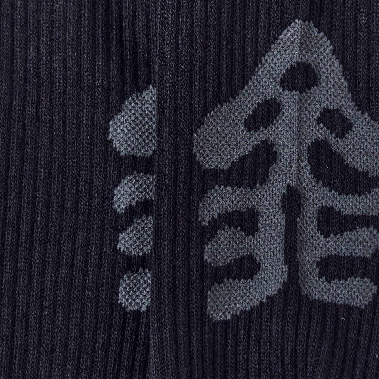 Hikerdelic Trip Socks Black - Image 3