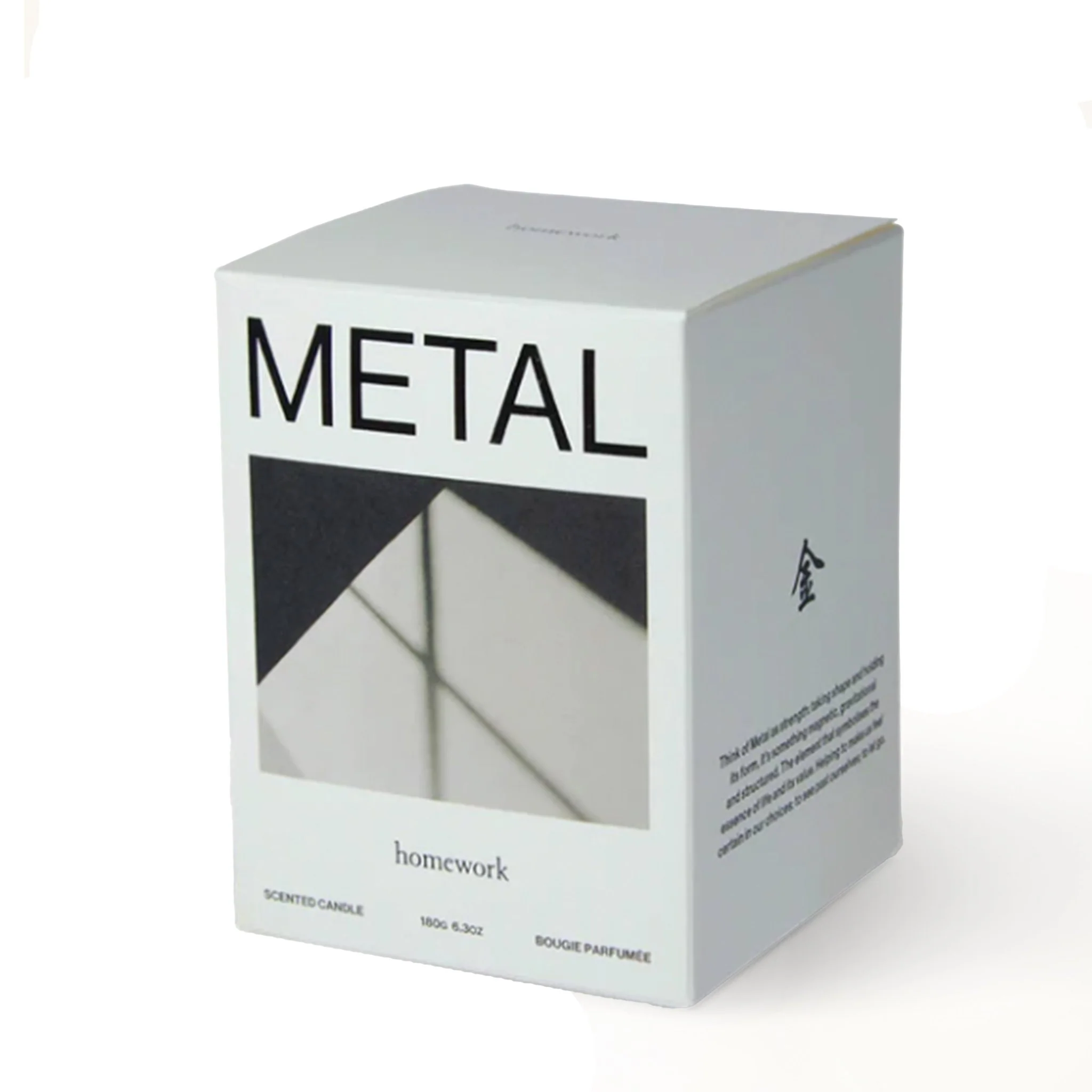 Homework Metal Candle 180g - Image 2